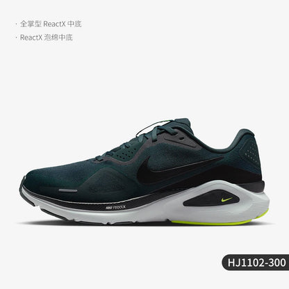 Nike Authentic Structure 26 férfi Stable Journey közúti futócipő HJ1102-300
