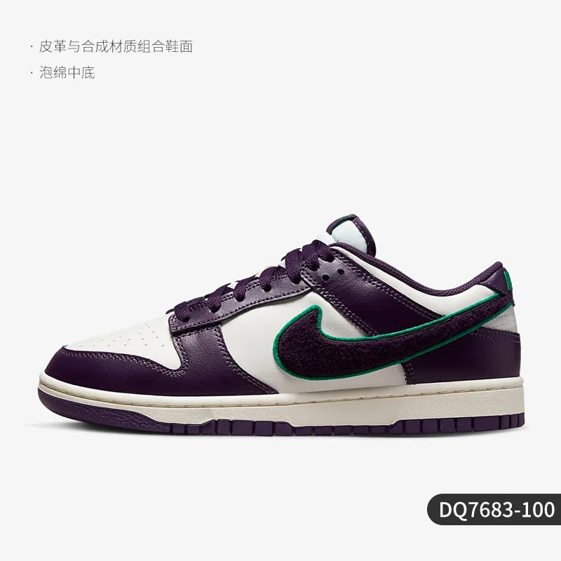 Nike Authentic Dunk Low Men's Durable Low-Top Casual Shoes DQ7683-100