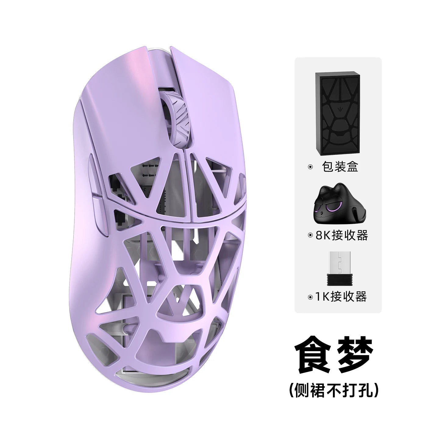 WLMOUSE Beast X Pro, lekka bezprzewodowa mysz gamingowa e-sportowa ze stopu magnezu, 750IPS, 8K, PAW3950HS, 30000DPI, bez podświetlenia