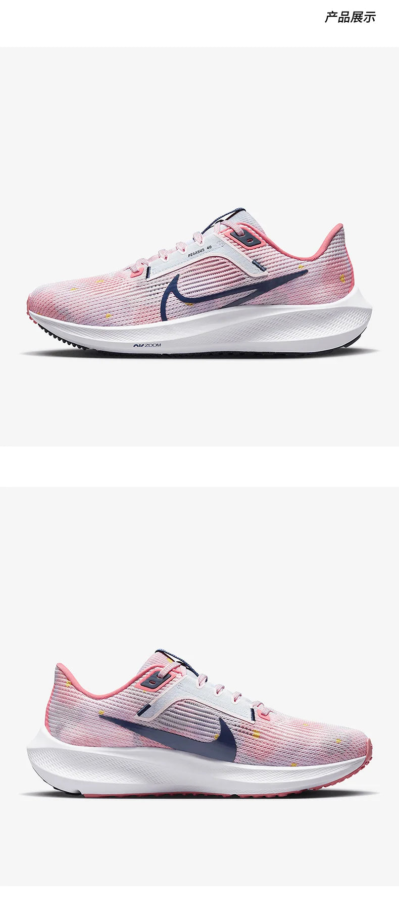 Chaussures de course Nike Authentic Summer, nouveau modèle pour femme, respirantes et rembourrées, DV7890-600