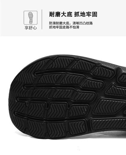 Men Running Shoes Marathon Speciality Sports Breathable Lightweight Women's Comfortable Nonskid Leisure Sneakers Plus Size 38-46