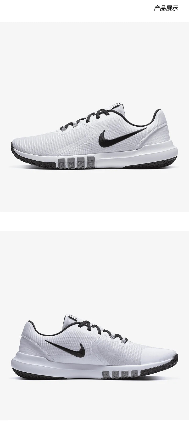 Nike genuine Flex Control 4 men's sports and fitness training shoes CD0197-100