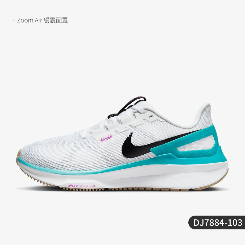 Nike Official Structure 25 Women's Cushioned Comfort Running Shoes DJ7884-103