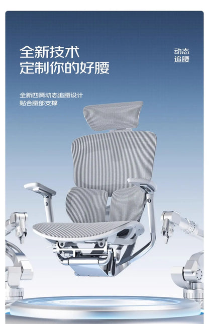Ergonomic Computer Chair Designer Comfortable Nordic Footrest Modern Trendy Office Chair Relaxing Reading Furniture