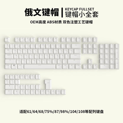 104 Teclas Keycaps Retroiluminadas Coreano Francês Russo Espanhol Alemão para Teclado Mecânico com Switch MX, Perfil OEM, Teclas ABS DIY