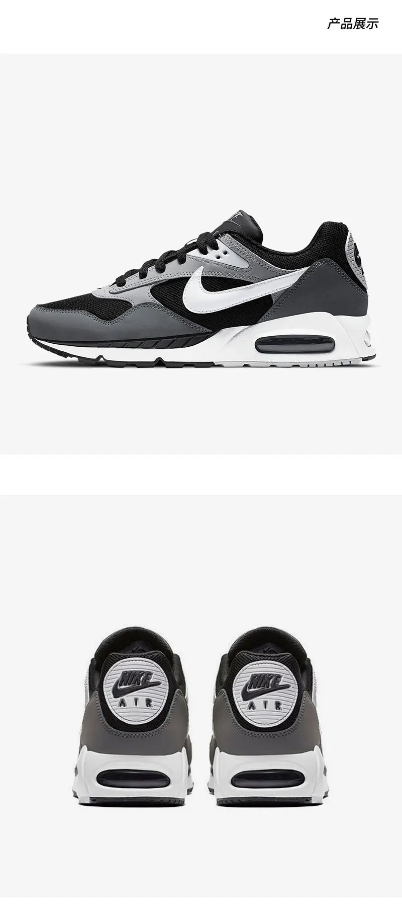 Nike Genuine Air Max Men's and Women's Cushioned Breathable Casual Running Shoes 511416-011