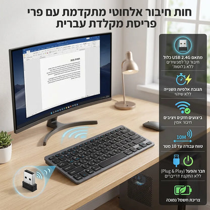 Teclado hebraico ultrafino Bluetooth e 2.4G de modo duplo Israel sem fios, silencioso, para iOS, iPad, tablets Android e Windows