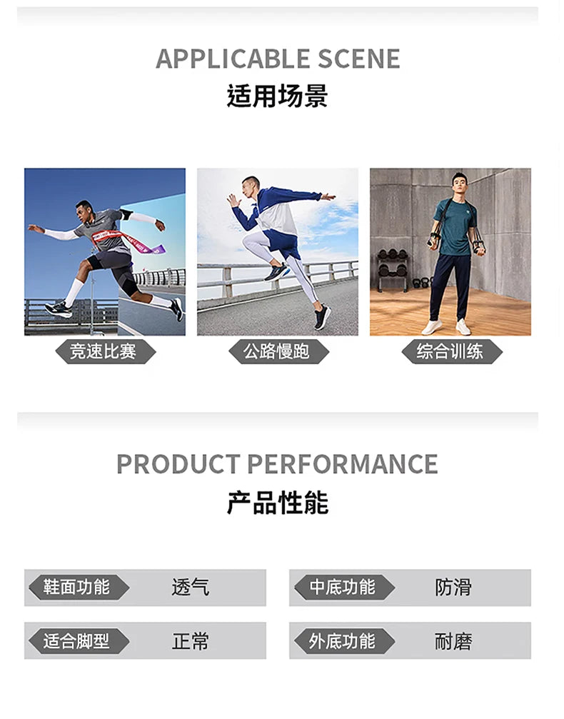 Men Running Shoes Carbon Board Specialty Marathon Sports Breathable Lightweight Women's Comfortable Nonskid Chunta Sneakers