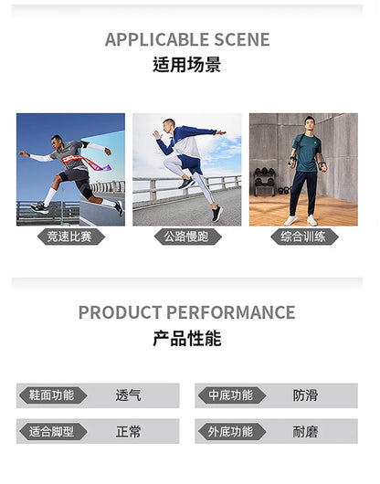 Men Running Shoes Carbon Board Specialty Marathon Sports Breathable Lightweight Women's Comfortable Nonskid Chunta Sneakers