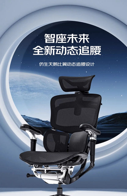 Ergonomic Computer Chair Designer Comfortable Nordic Footrest Modern Trendy Office Chair Relaxing Reading Furniture