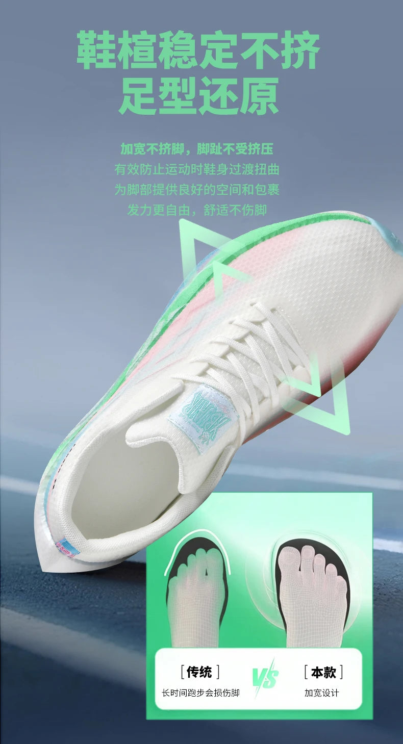 Men's Sports Carbon Board Specialty Breathable Lightweight Women's Comfortable Athletic Non-Skid Sneakers Marathon Running Shoe