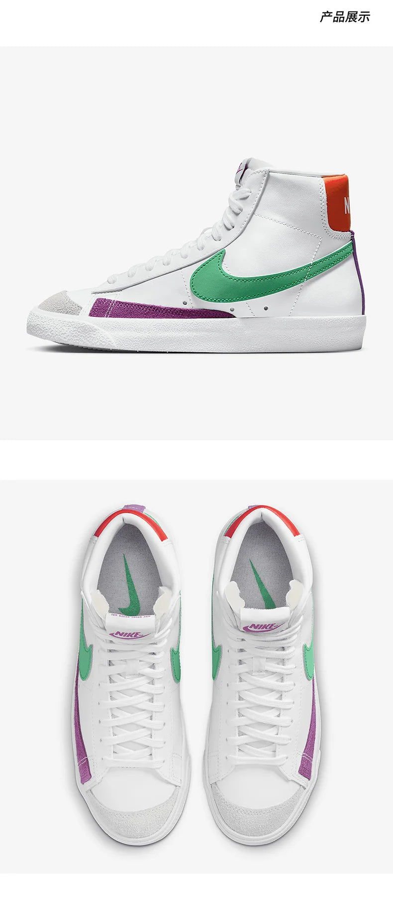 Ténis leves Nike Blazer Mid '77 para mulher, genuínos e oficiais, CZ1055-123