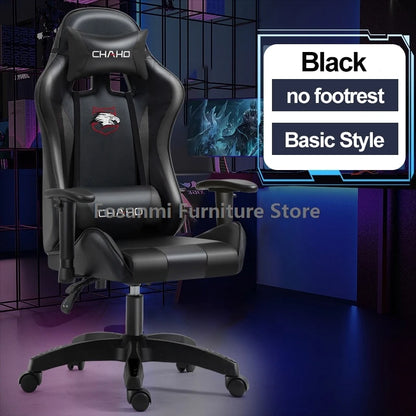 Esports Gamers Swivel Chair with Armrests Internet Anchor Racing Chair High-quality Leather Home Office Computer Gaming Chairs