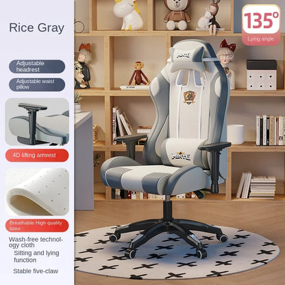 2024 New Modern Computer Office Chair Home Comfortable Dormitory Study Anchor Gaming Swivel Backrest Sofa Lifting Chair