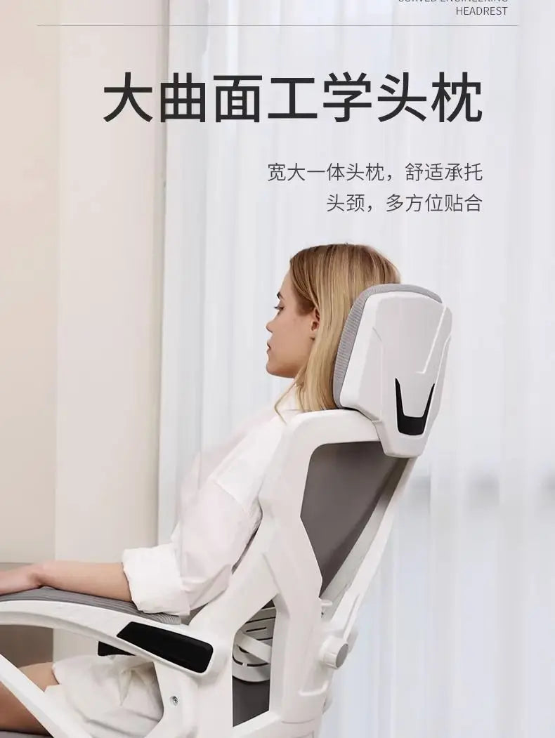 Computer Office Chair Ergonomic Comfortable Mesh Swivel Gaming Boss Chair Recliner Recliner Chaises Silla Oficina Home Office