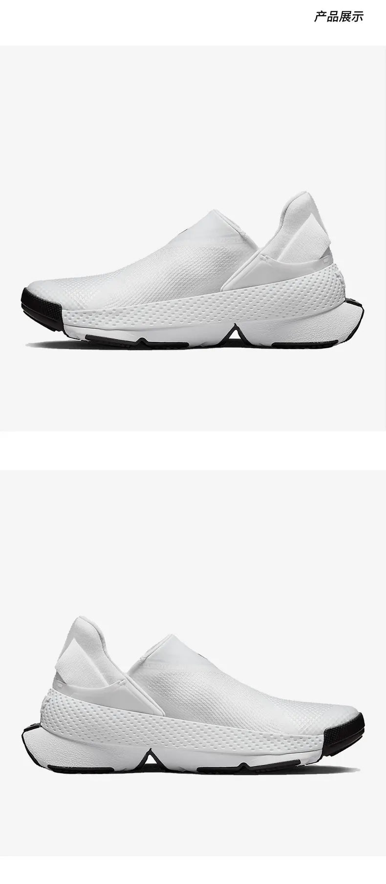 Nike genuine Go FlyEase Scarpe sportive da donna leggere a calzata facilitata DR5540-104