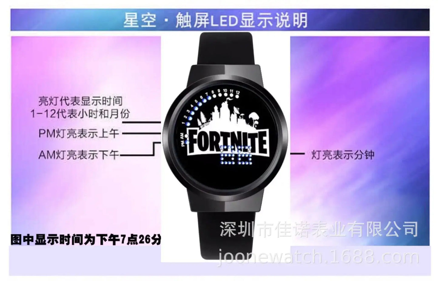 Orologio Fortnite Cute Fashion Cartoon personalizzato Kawaii Touch con luce notturna LED, orologio elettronico per studenti, regalo per amici