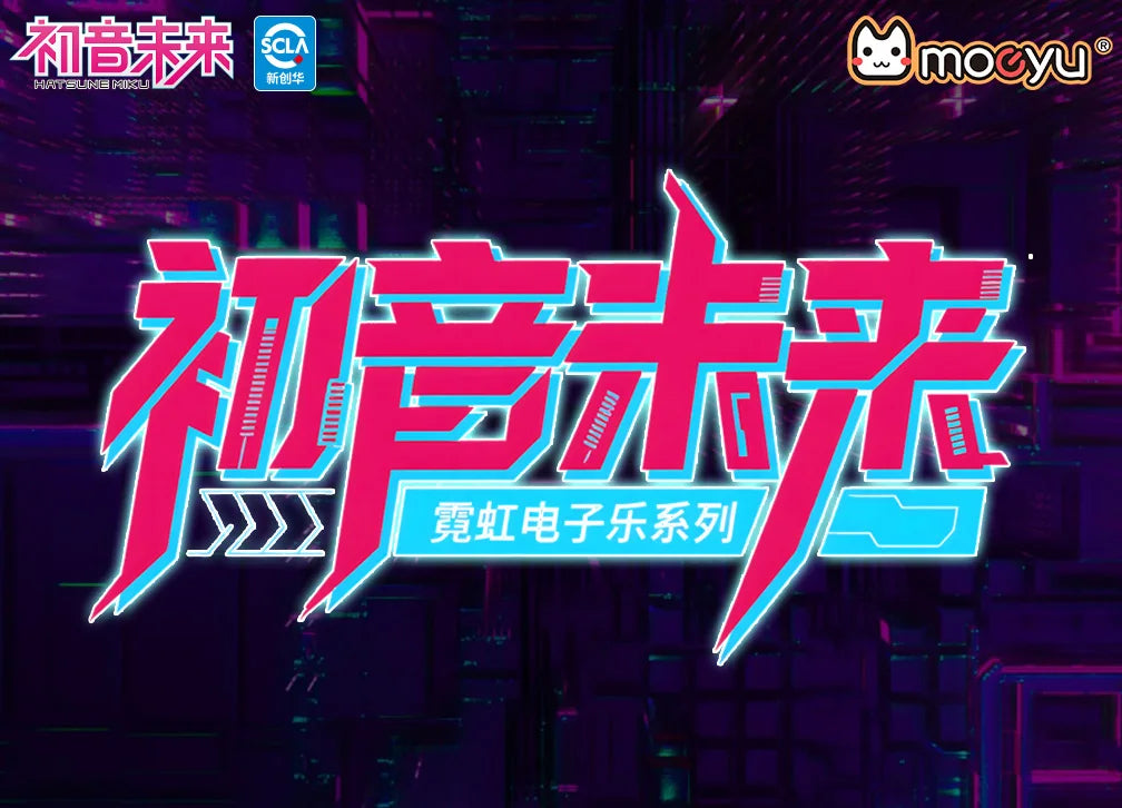 Buty Moeyu Hatsune Miku dla kobiet i mężczyzn – Vocaloid, cosplay, anime – męskie trampki, tenisówki, sznurowane, sportowe, do biegania, obuwie codzienne