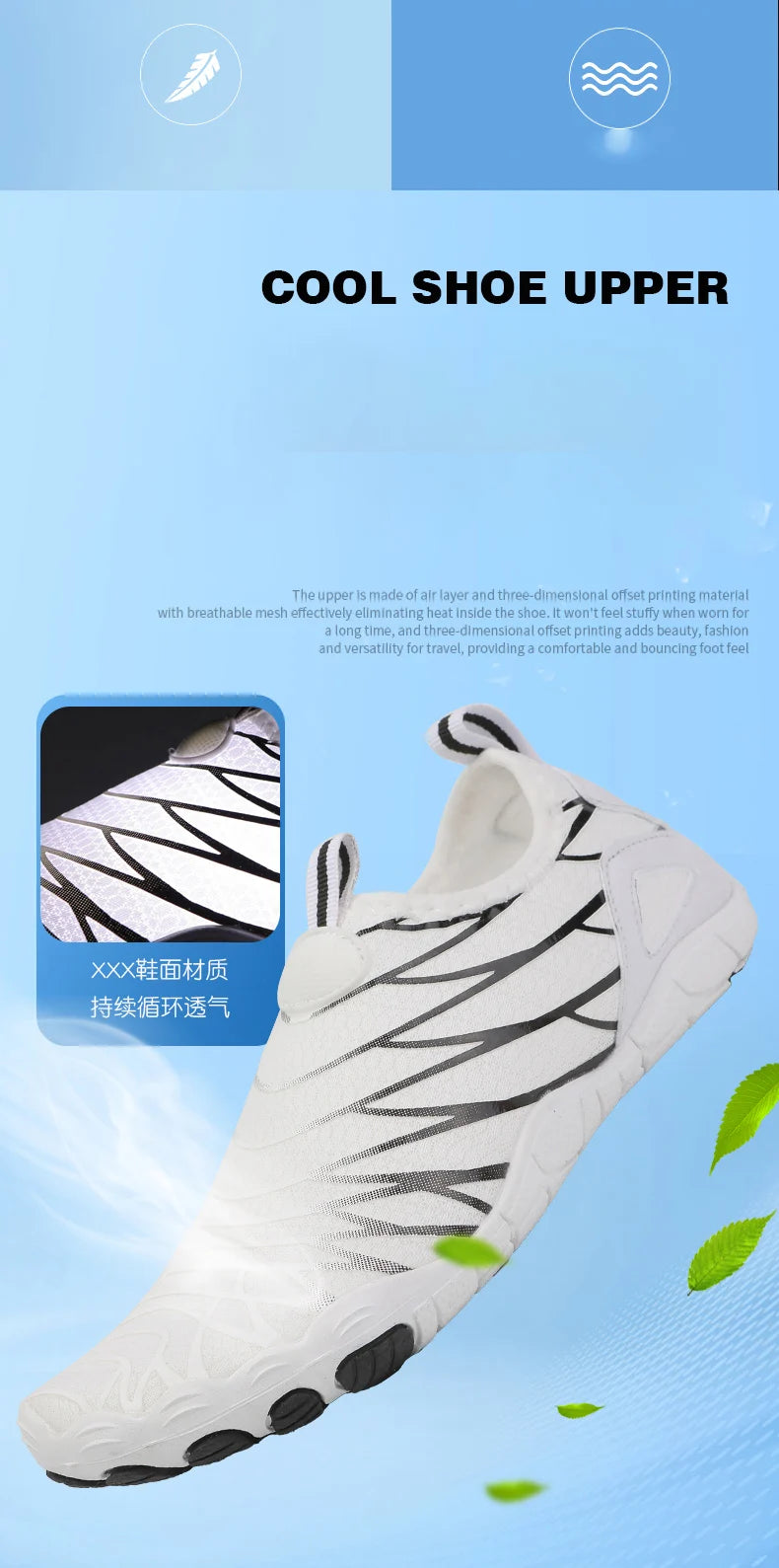 Men's and women's shoes, barefoot shoes, water sports outdoor beach swimming quick-drying training gym