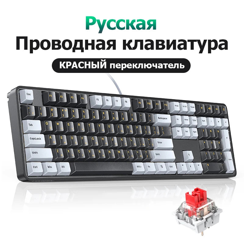 Teclado Mecânico UGREEN 108 Teclas PBT Teclado com Fio Switch Red Russo/Coreano/EN para Desktop Portátil Windows Mac OS Gaming