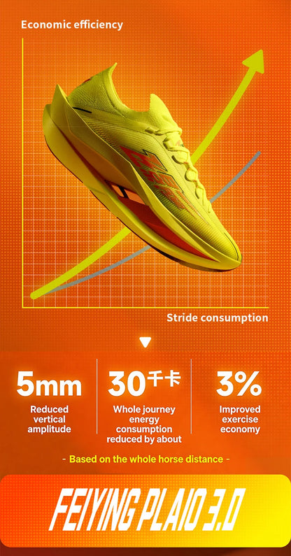 QIAODAN Feiying Plaid 3 Carbon Plate Men Running Shoes 2026 Marathon Racing Sneakers Rebound Cushion Athletic Shoes QDB023262290