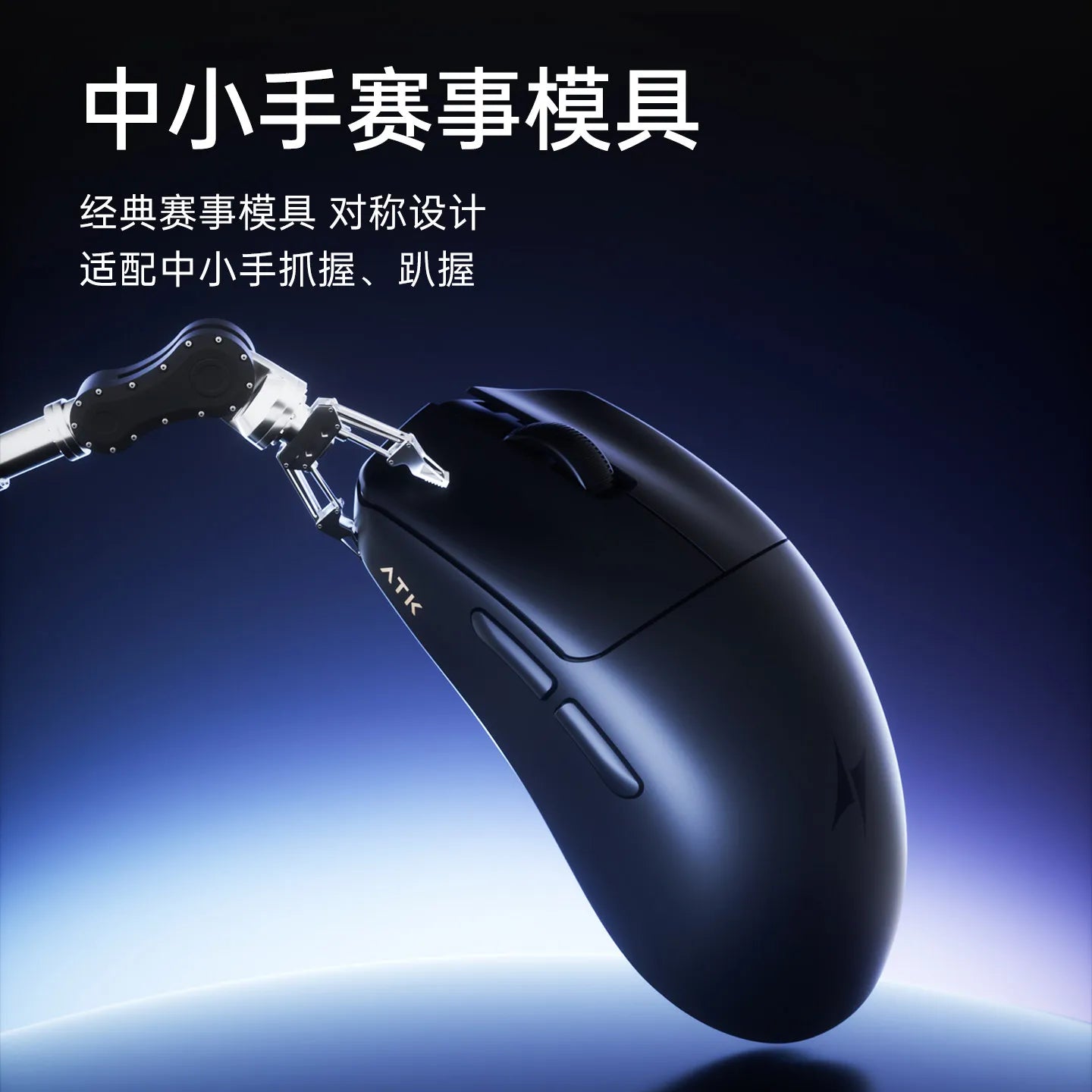 ATK Blazing Sky F1 V2 Ultra Max Wireless Gaming Mouse, Dual-Mode 8K PAW3950 Ultra Lightweight Ergonomic Gaming Mouse