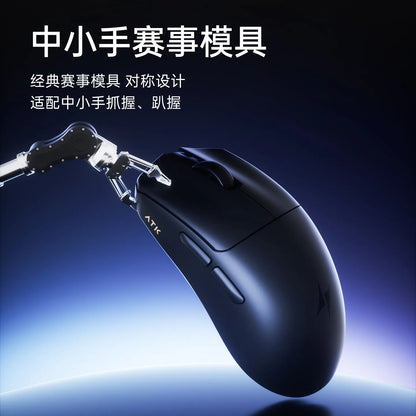 ATK Blazing Sky F1 V2 Ultra Max Wireless Gaming Mouse, Dual-Mode 8K PAW3950 Ultra Lightweight Ergonomic Gaming Mouse
