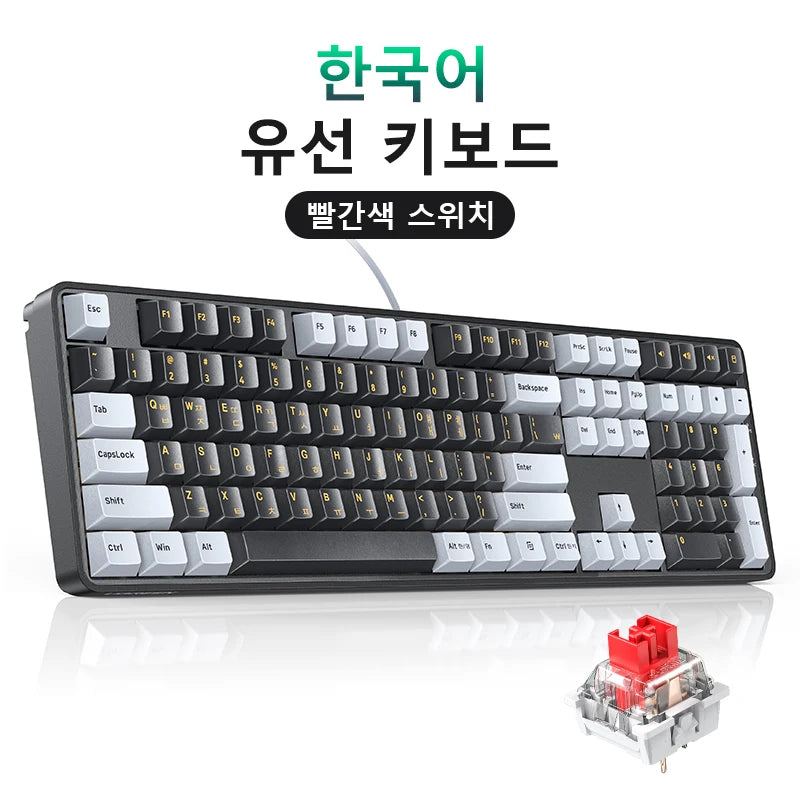 Teclado Mecânico UGREEN 108 Teclas PBT Teclado com Fio Switch Red Russo/Coreano/EN para Desktop Portátil Windows Mac OS Gaming