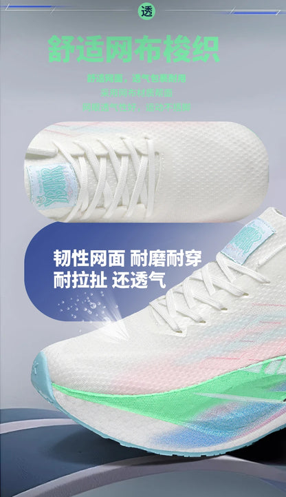 Running Shoe Men Sports Carbon Board Speciality Breathable Lightweight Women's Comfortable Athletic Nonskid Sneakers﻿ Marathon