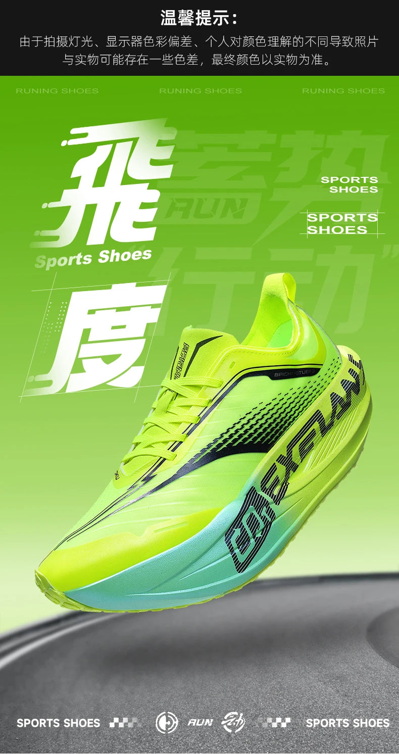 Marathon Men Running Shoes Carbon Board Speciality Sports Breathable Lightweight Women's Comfortable Chunta Athletic Sneakers