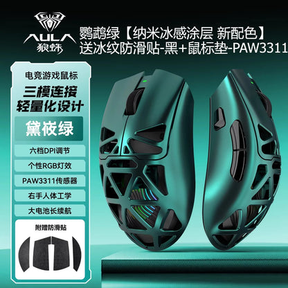 AULA SC620 Wireless 3-Mode Gaming Mouse, Bluetooth RGB Lightweight Mouse with 2.4GHz & USB-C, Ergonomic Hollow Gaming Mouse for PC, Laptop & Esports