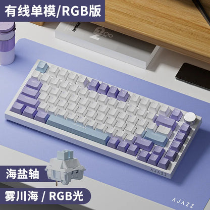 Ajazz AK820/AK820Pro gaming mechanical keyboard Bluetooth 5.1/Wireless/wired custom keyboard with heat exchange sealed button