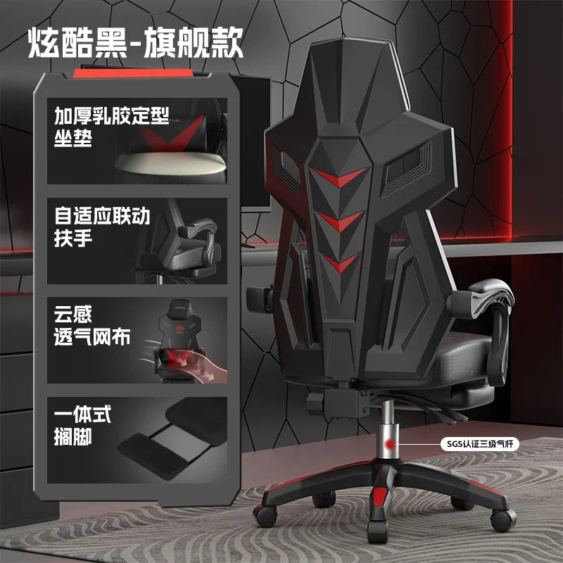 X LZ Ergonomic Computer Office Chairs Back Support Design Gaming Office Chairs Recliner Swivel Office Chairs Furniture