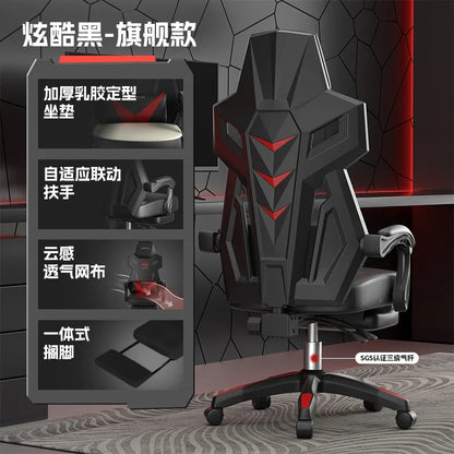X LZ Ergonomic Computer Office Chairs Back Support Design Gaming Office Chairs Recliner Swivel Office Chairs Furniture
