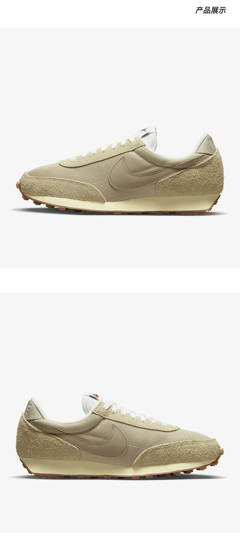 Sapatilhas casuais unissexo duráveis Nike genuine DBREAK VNTG DX0751-700