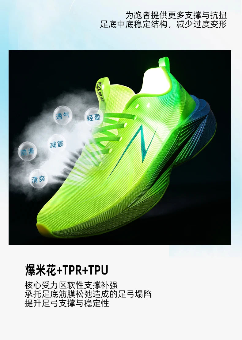 Running Shoes Carbon Board Speciality Marathon Men Sports Reticular Breathable Lightweight Women's Athletic Nonskid Sneakers