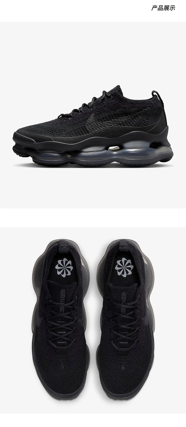 Nike Official Authentic Air Max Scorpion — Sapatilhas de Corrida Respiráveis para Homem e Mulher DJ4702-002