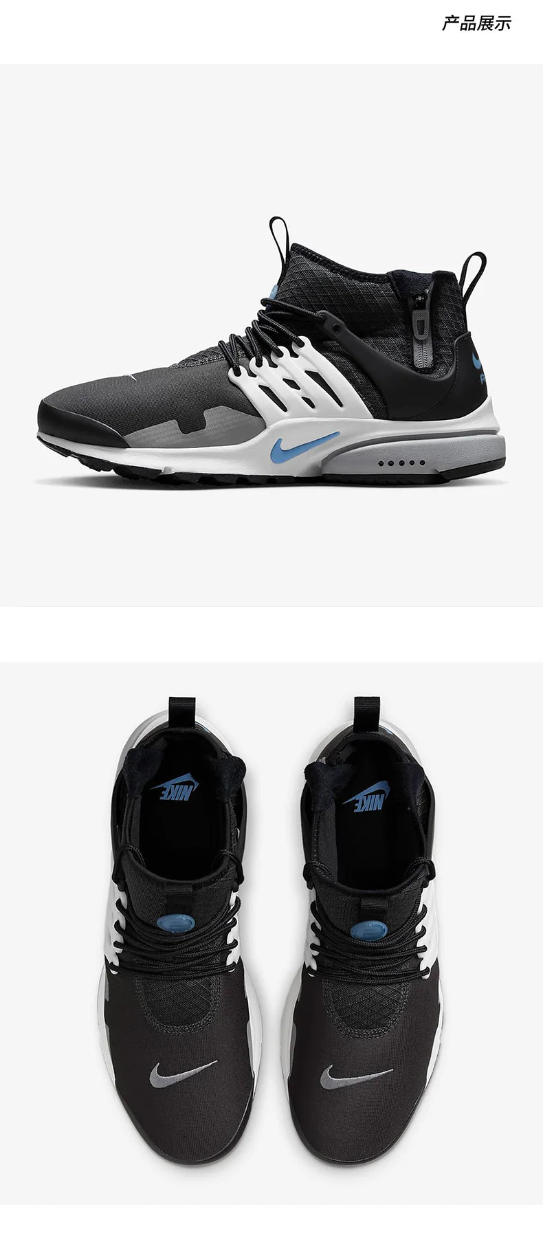 Nike Genuine Air Presto Mid Utility Men's Running Shoes DC8751-002