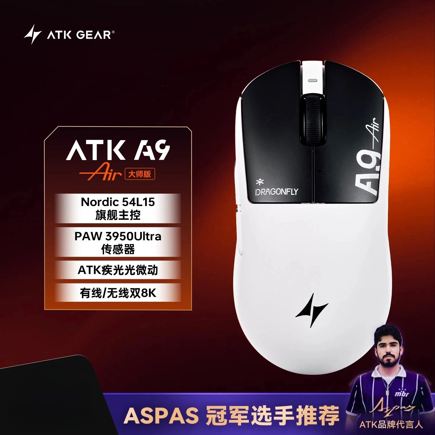 Bezprzewodowa mysz gamingowa Bluetooth ATK Dragonfly A9, ergonomiczna konstrukcja, szybka reakcja, PAW3950 Ultra, 800mAh, lekka, 8KHz, e-sportowa