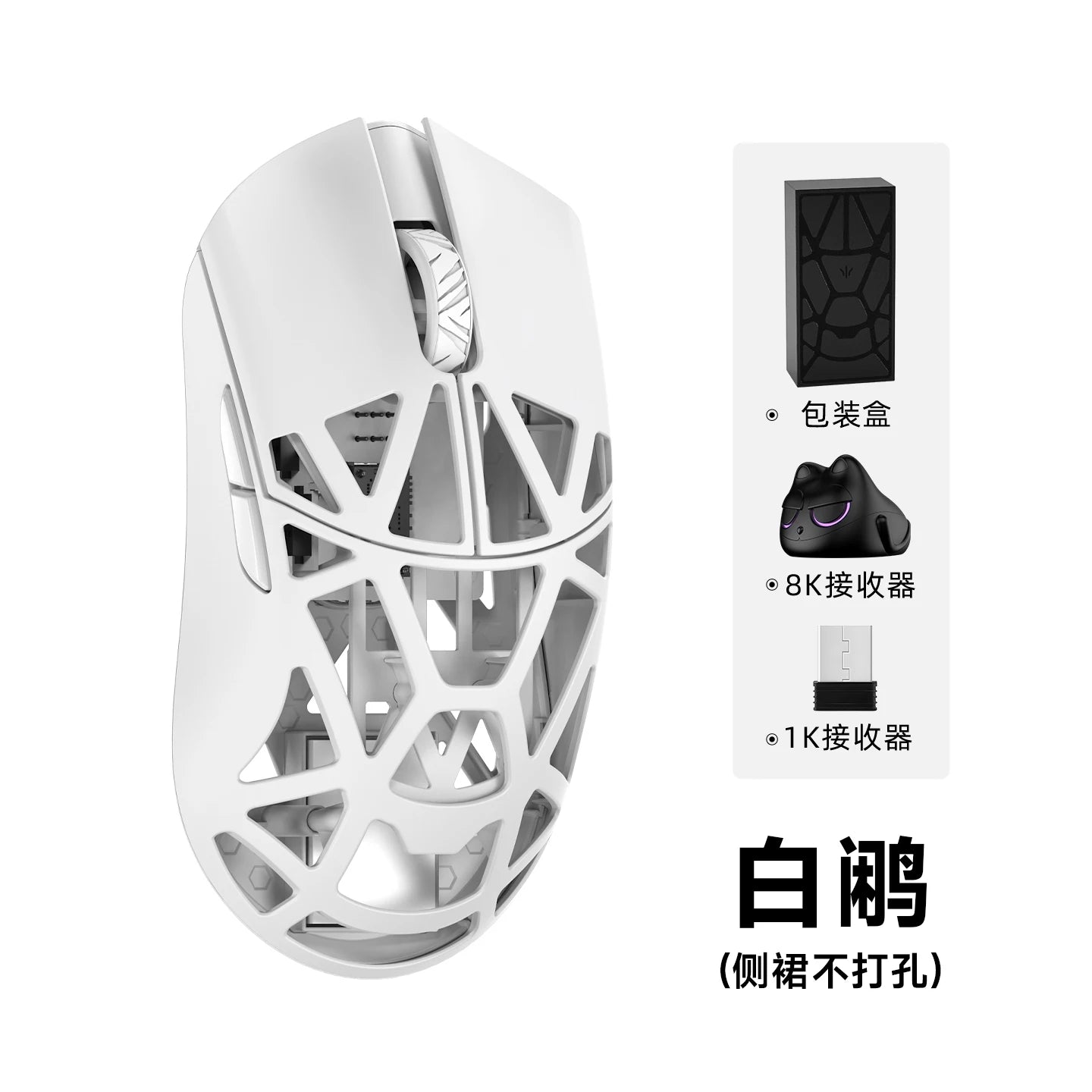 WLMOUSE Beast X Pro, lekka bezprzewodowa mysz gamingowa e-sportowa ze stopu magnezu, 750IPS, 8K, PAW3950HS, 30000DPI, bez podświetlenia