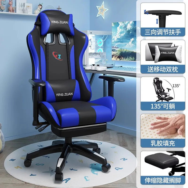 Gaming Chair Computer Chair Comfortable Reclining Seat Game LIVE Dormitory Student Home Sedentary Ergonomics