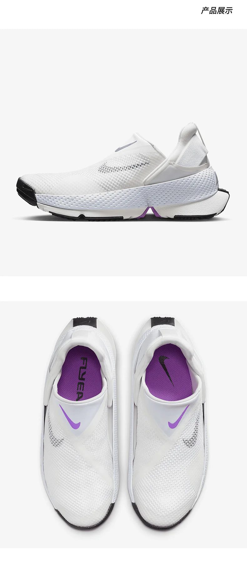 Nike genuine Go FlyEase Scarpe sportive da donna leggere a calzata facilitata DR5540-104