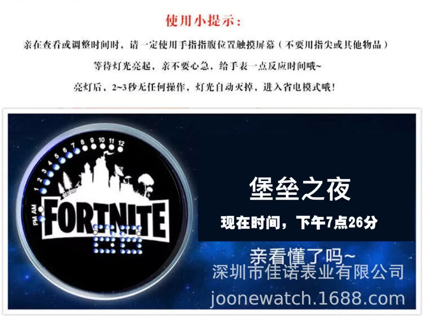 Orologio Fortnite Cute Fashion Cartoon personalizzato Kawaii Touch con luce notturna LED, orologio elettronico per studenti, regalo per amici