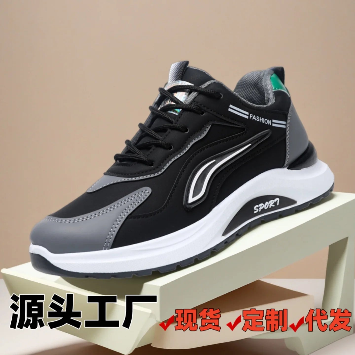 Men's Fashionable Korean Style Lace-Up Casual Running Shoes Comfortable Breathable Thick Bottom Sports Sneakers