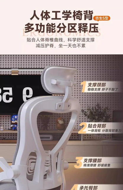 Relaxing Chair for Gamers Office Chair 200 Kg Armchair Luxury Designer Ergonomic Office Chairs for Boys Gaming Bed