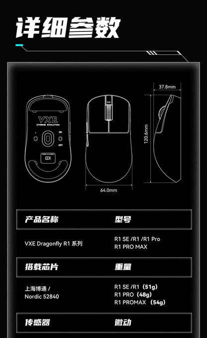 VXE Dragonfly R1 Pro Max Wireless Mouse R1 SE Lightweight PAW3395 Nordic52840 4KHz Smart Speed X FPS Office Gaming Mice Gift