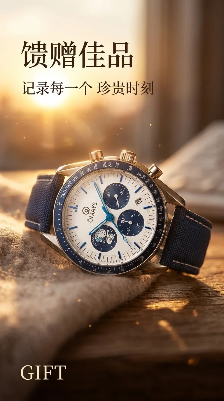 OMAYS Men's Luxury Sport Watch, 50th Anniversary Edition, Blue Nylon Band, Chronograph Quartz Wristwatch