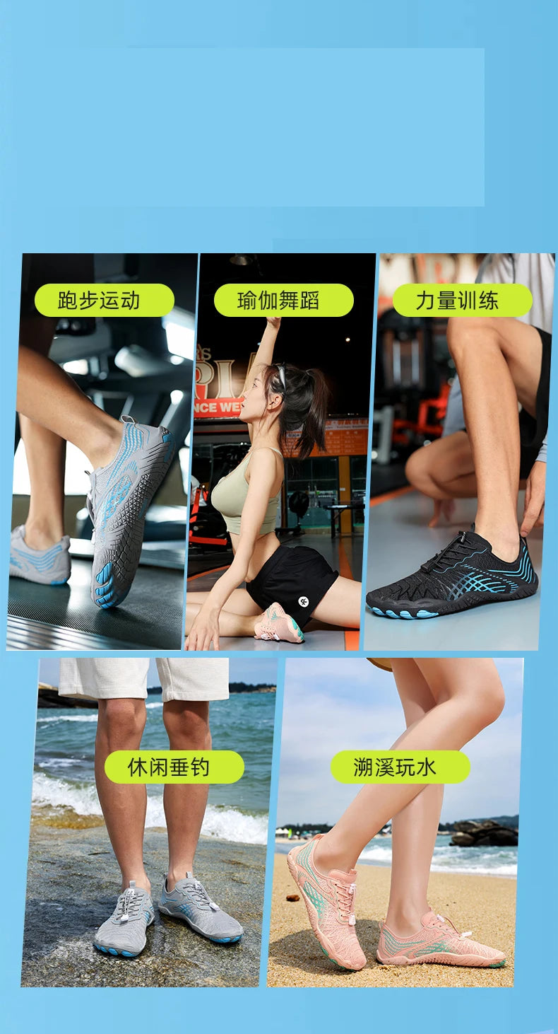 Neutral Comfort Barefoot Shoes, Water Sports Shoes, Fitness Running Shoes, Outdoor Beach Quick-Drying Breathable Shoes