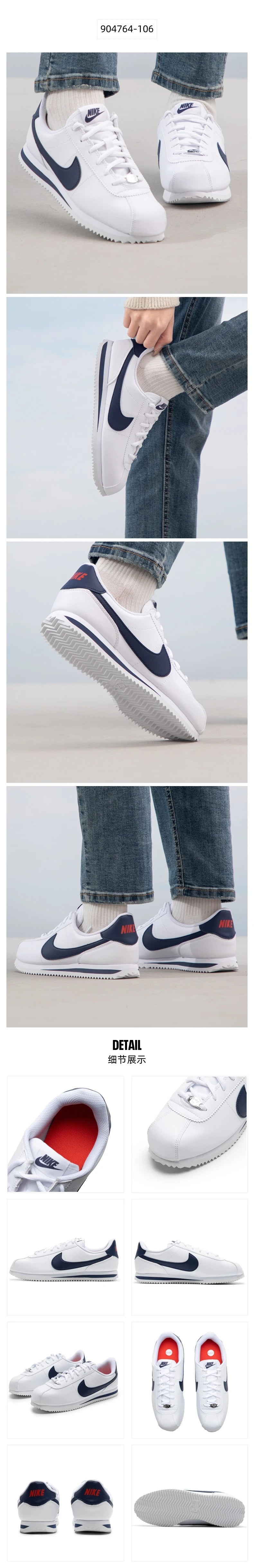 Nike Cortez Basic Sl Synthetic Leather Versatile Trendy Wear-Resistant Low-Top Casual Shoes White and Blue 904764-106