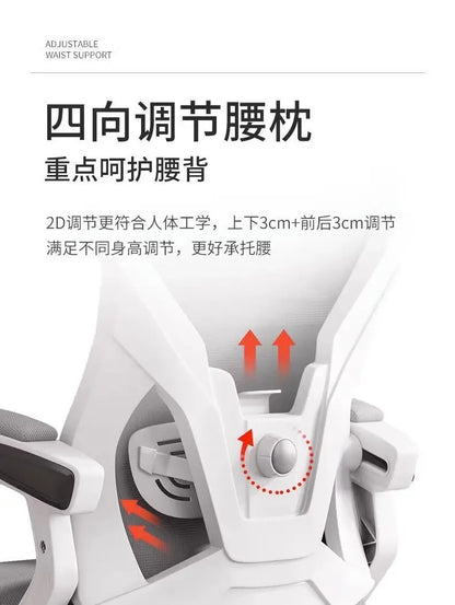 Computer Office Chair Ergonomic Comfortable Mesh Swivel Gaming Boss Chair Recliner Recliner Chaises Silla Oficina Home Office